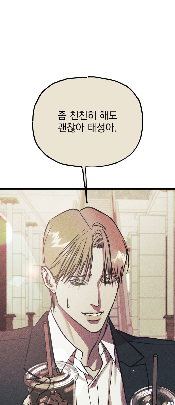 84 페이지
