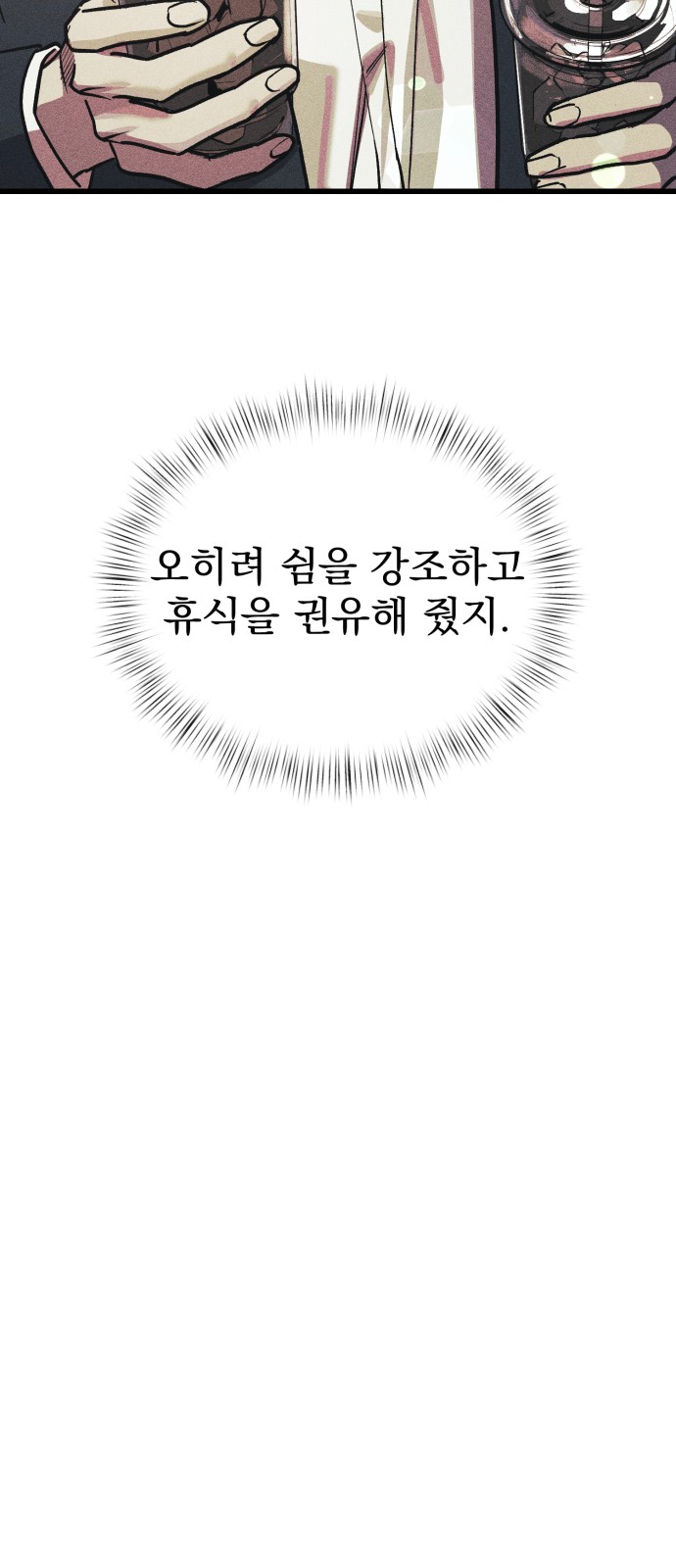 85 페이지