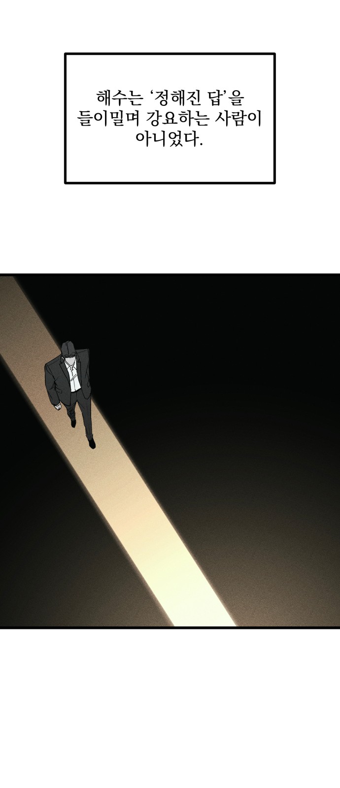 86 페이지