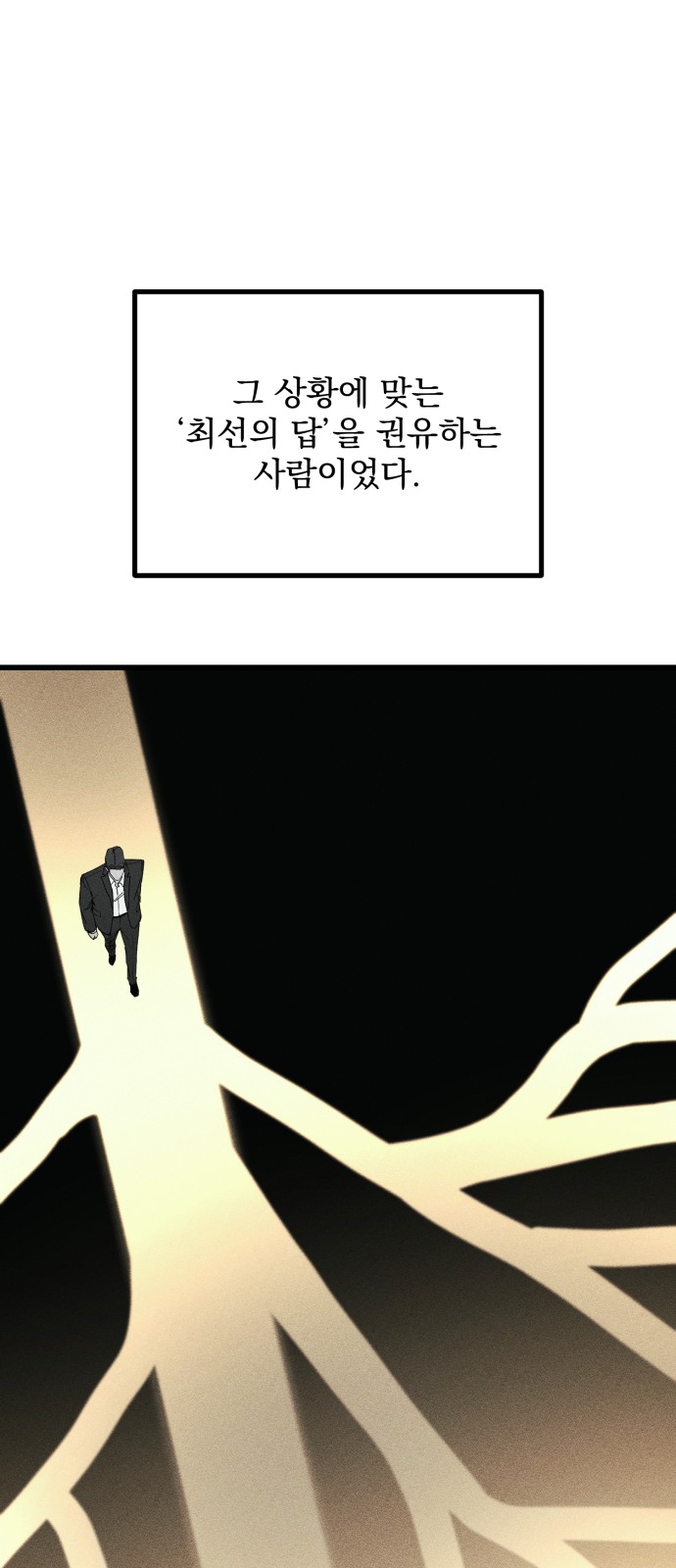 87 페이지