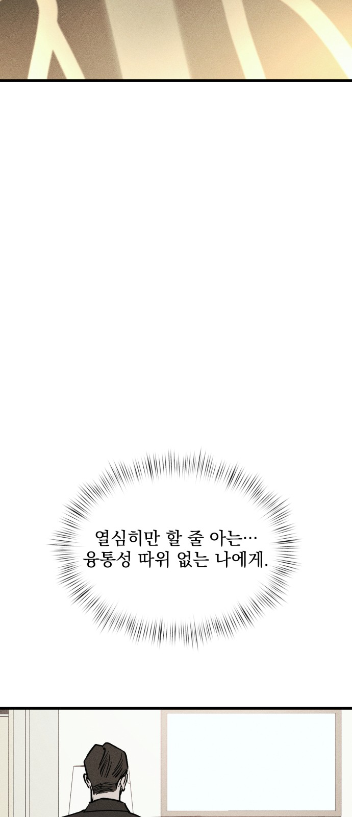 88 페이지