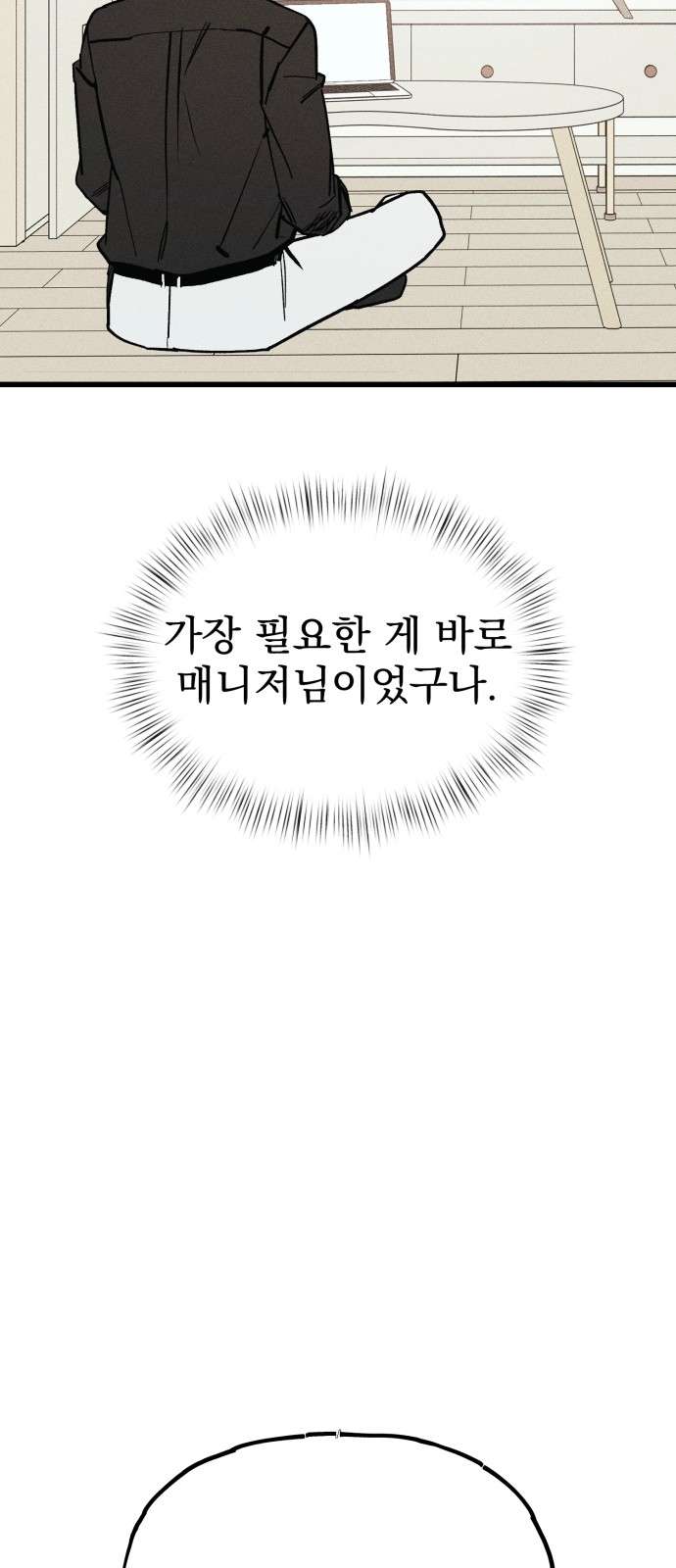 89 페이지