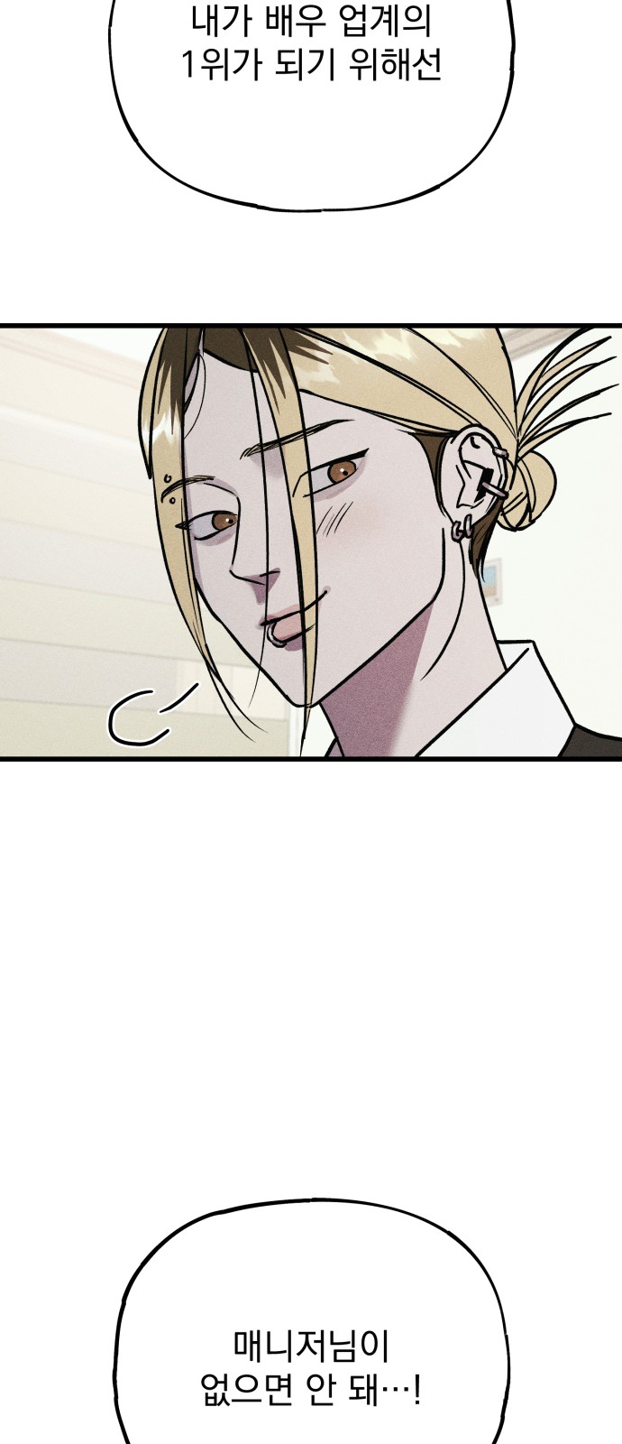 90 페이지