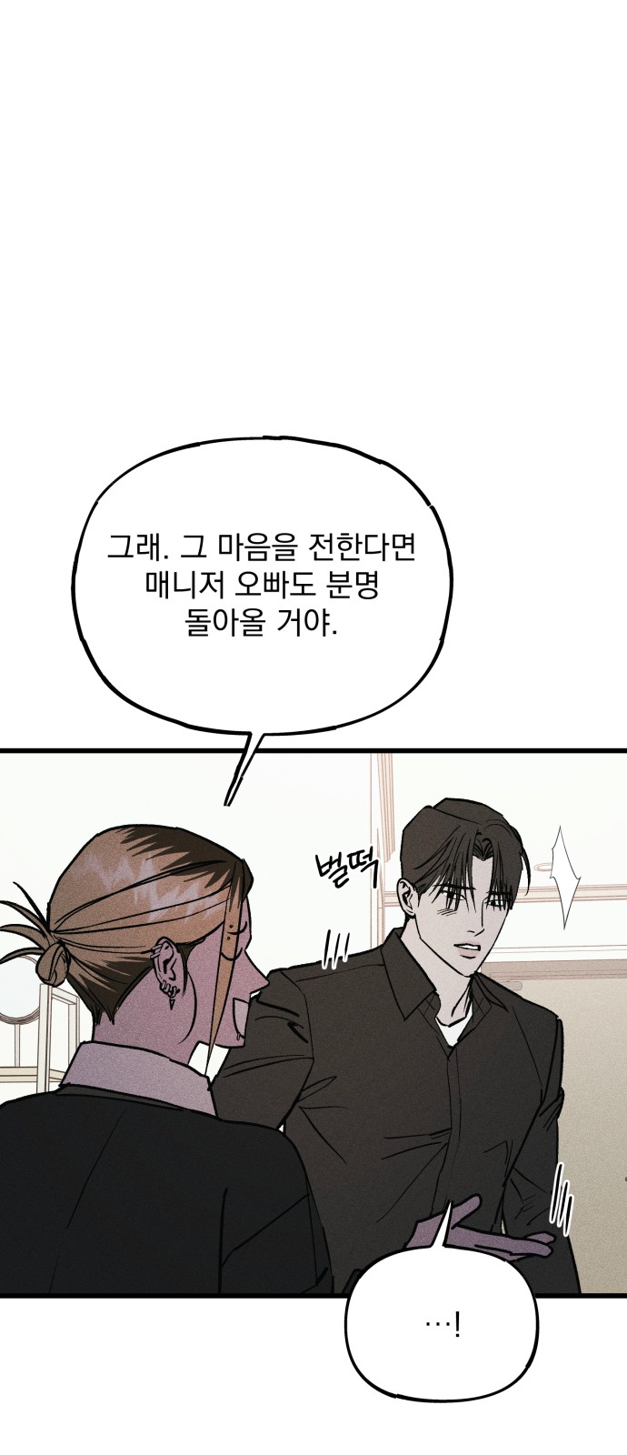 92 페이지