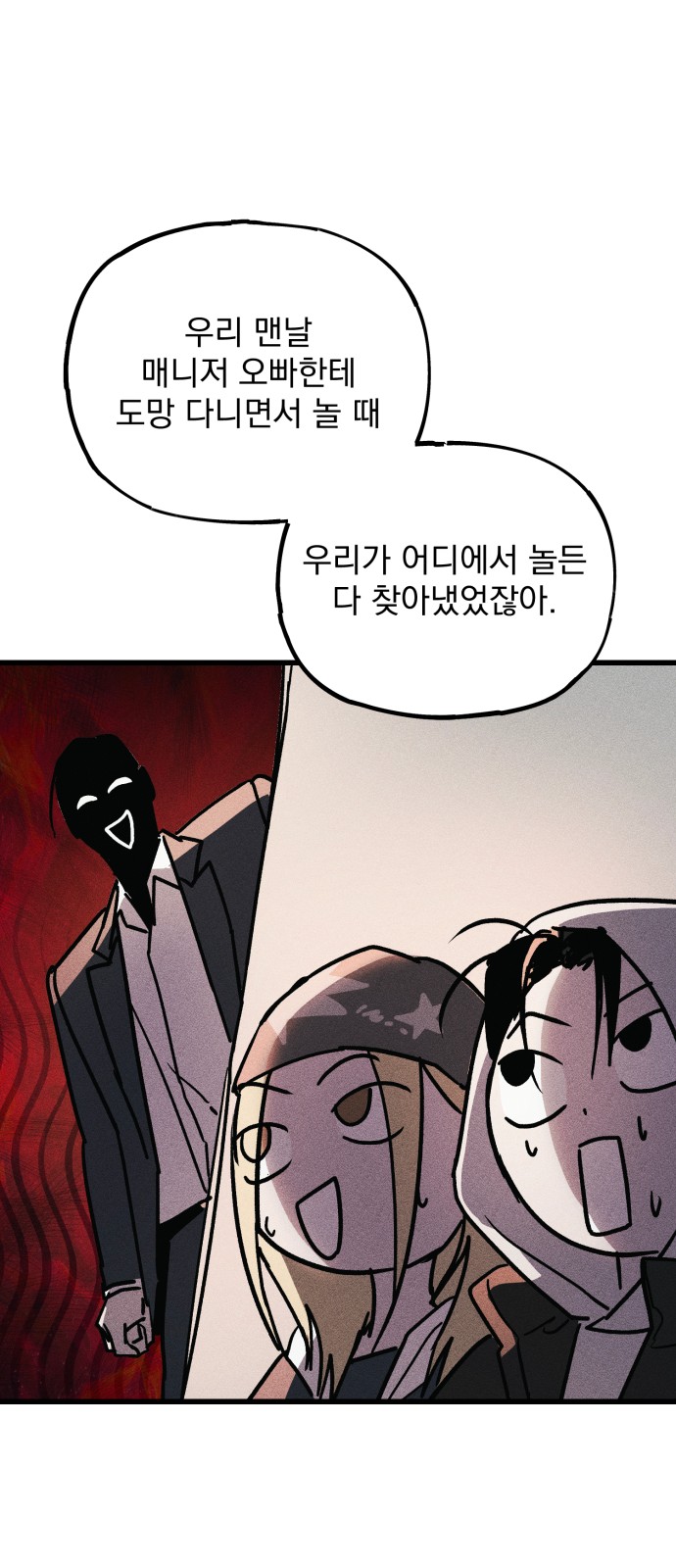 94 페이지