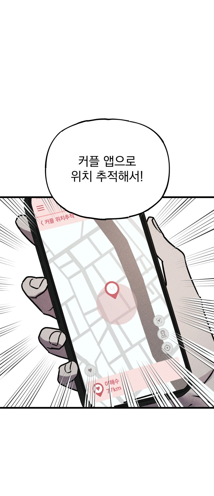 95 페이지