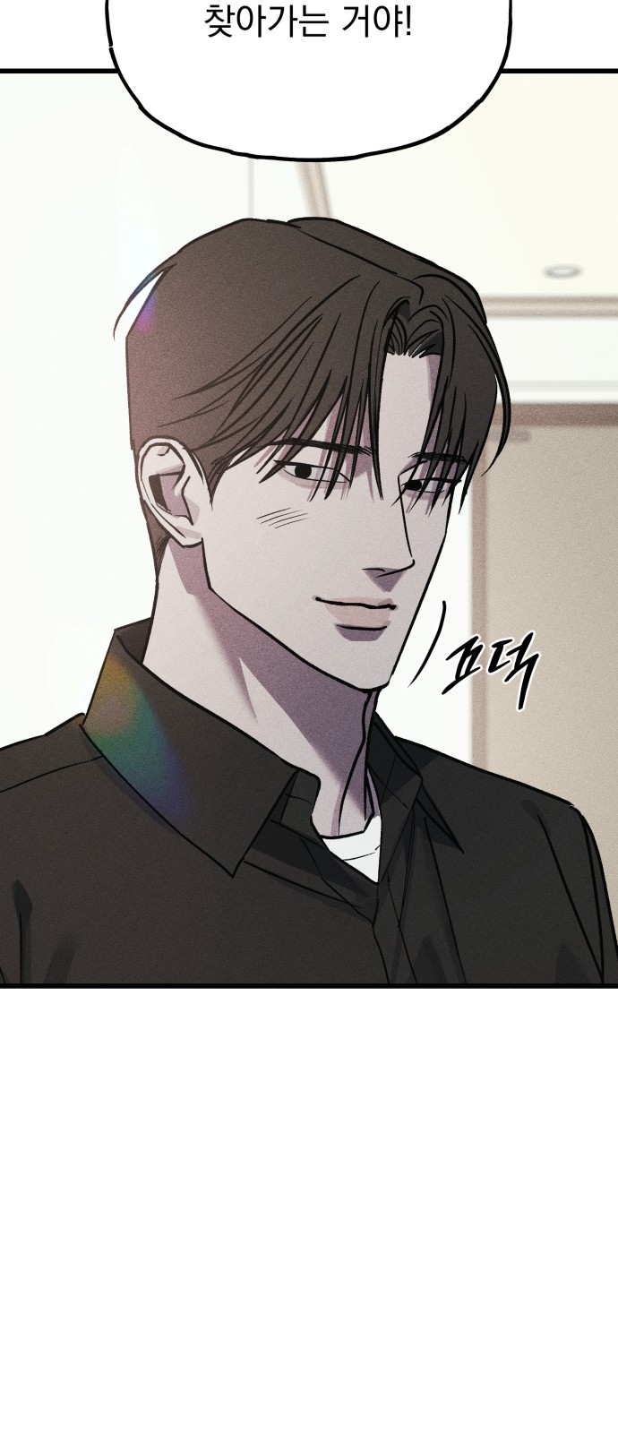 97 페이지