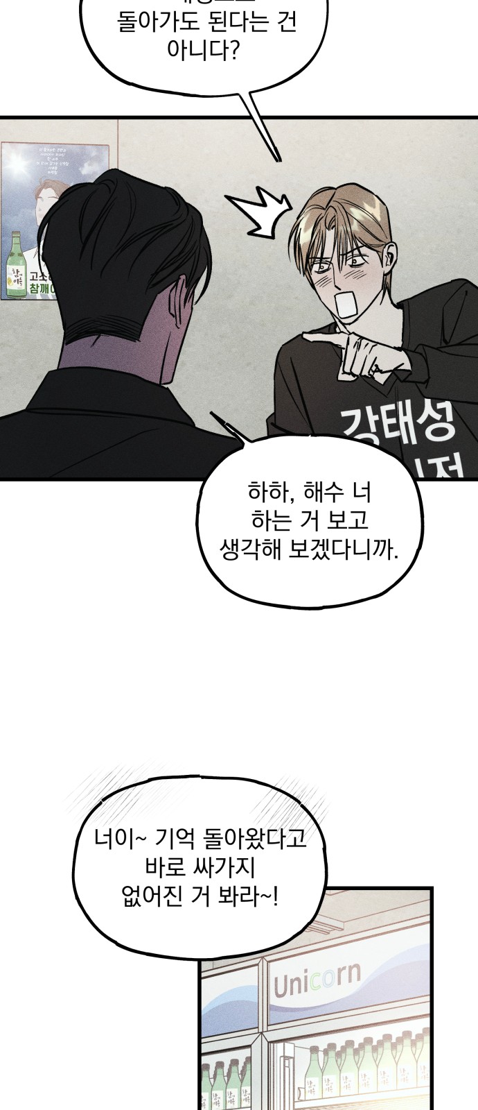 103 페이지
