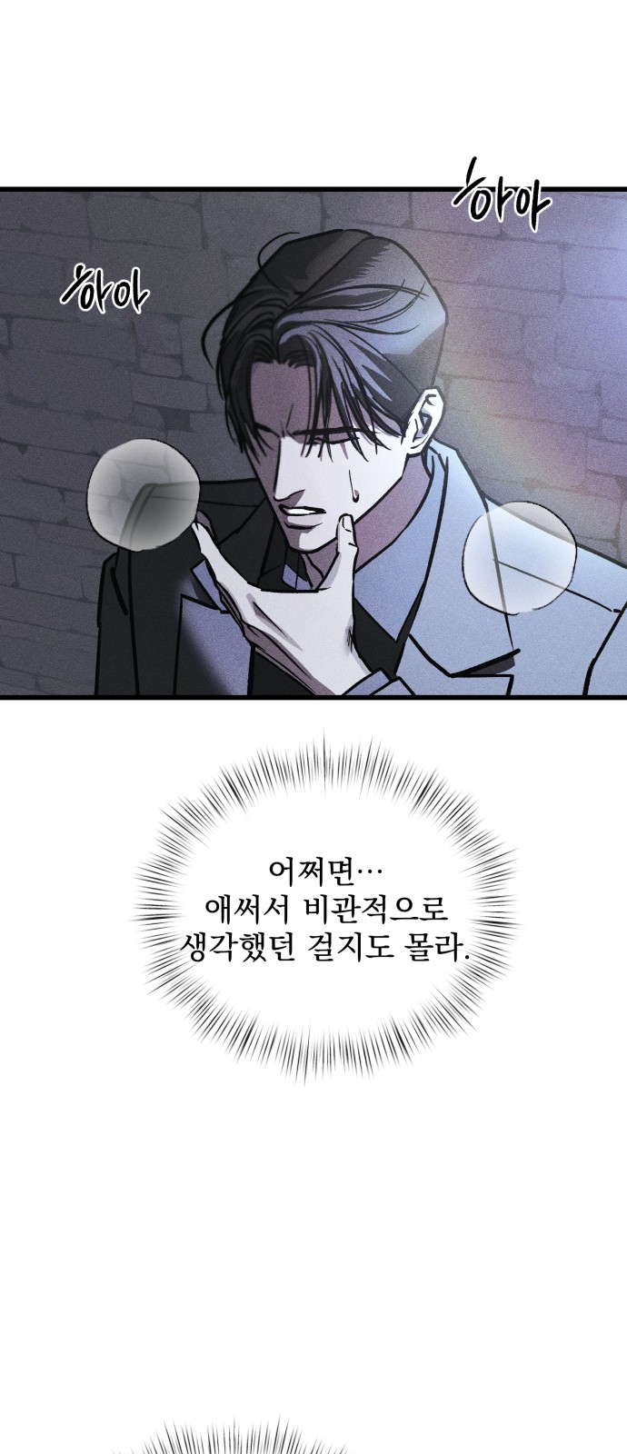 110 페이지