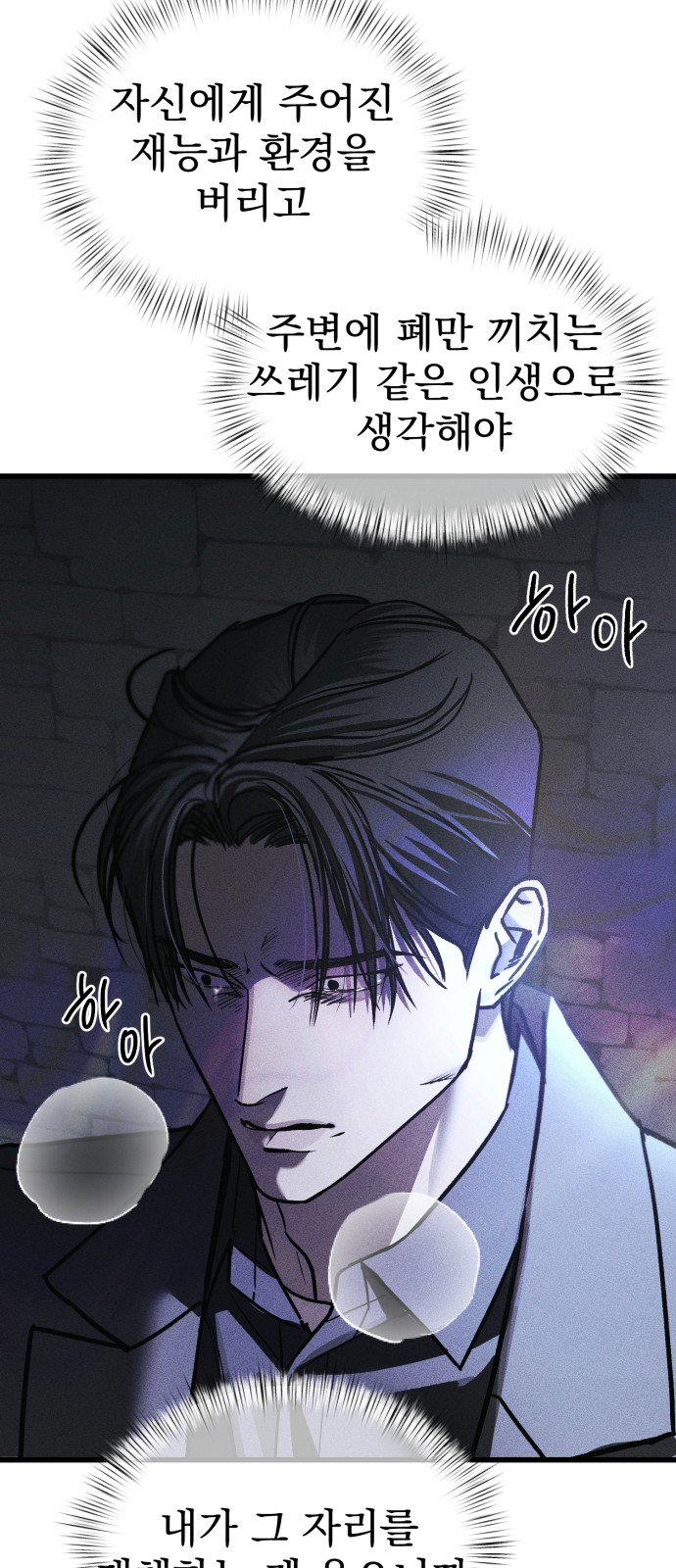 111 페이지