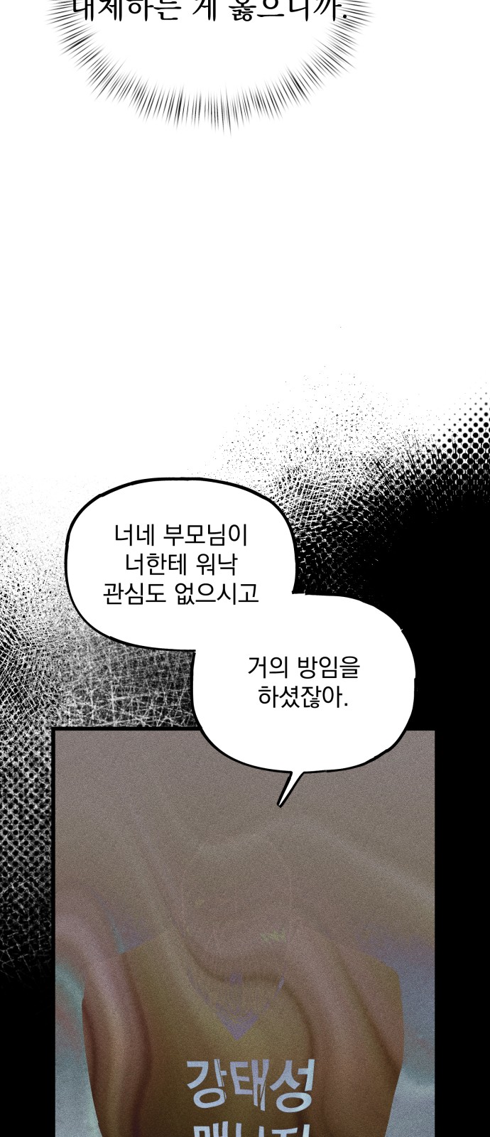 112 페이지