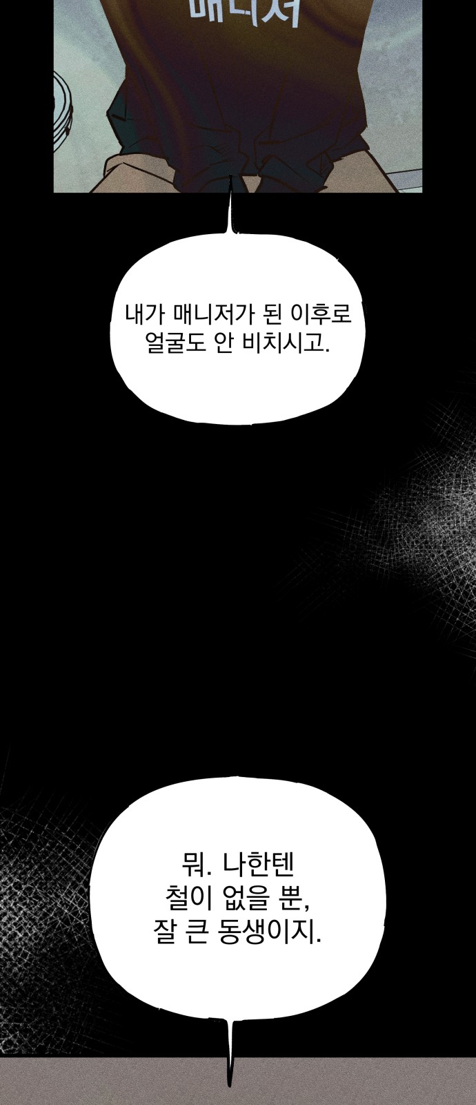 113 페이지