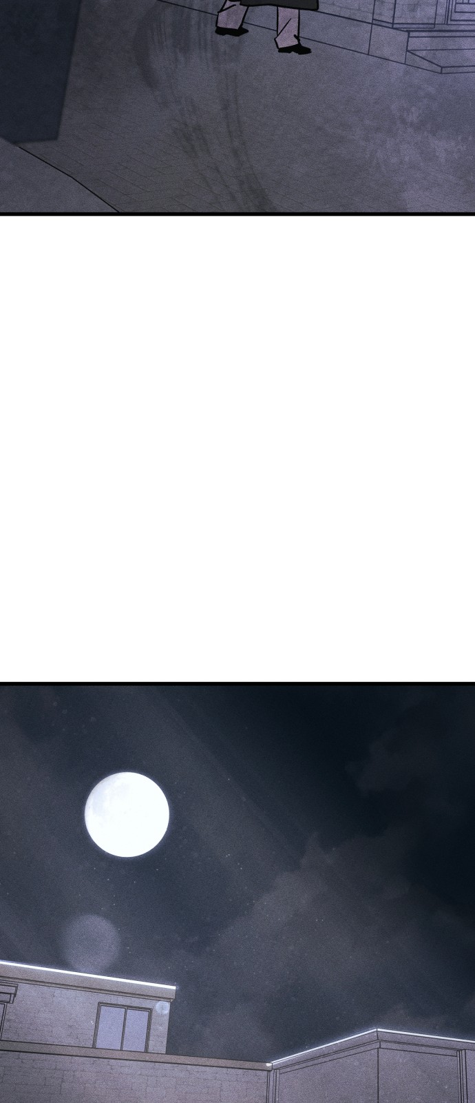 116 페이지