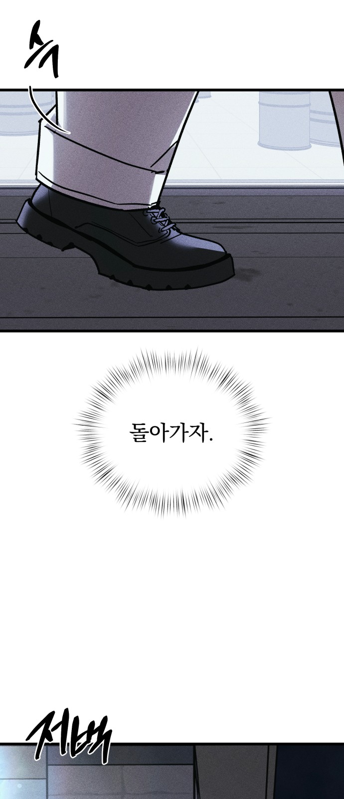 119 페이지