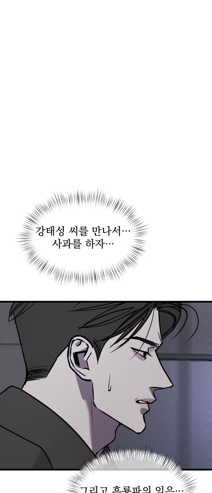 121 페이지