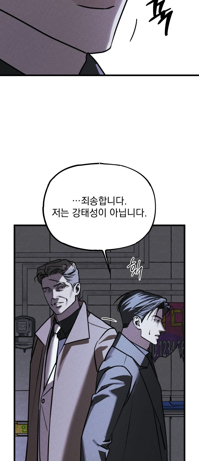 127 페이지