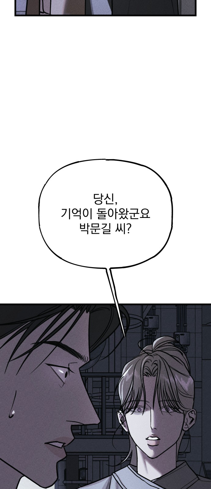 128 페이지