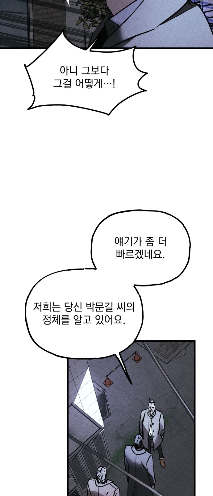 130 페이지