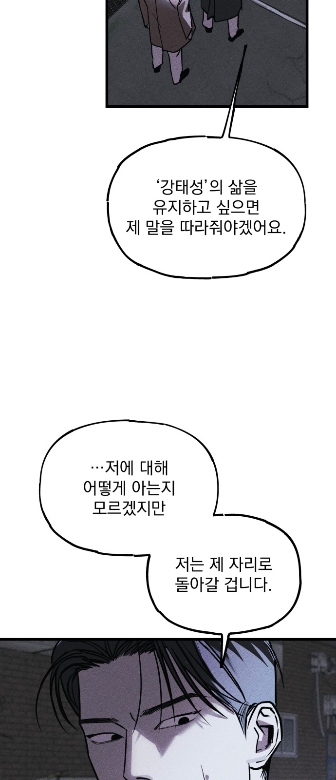 131 페이지