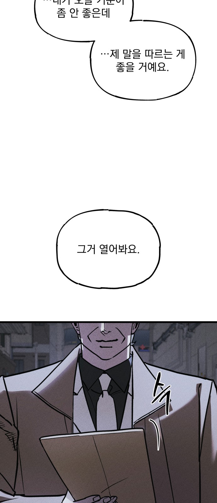 133 페이지
