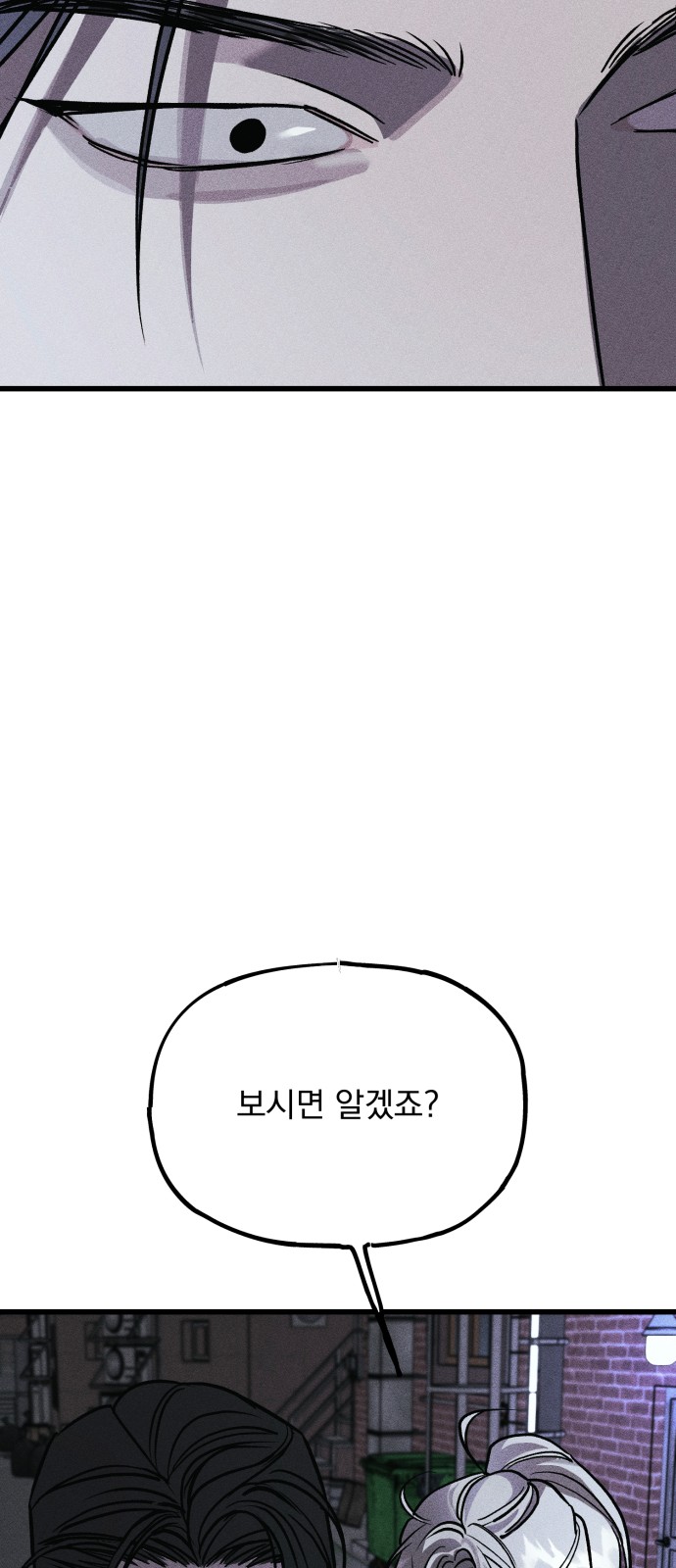 136 페이지