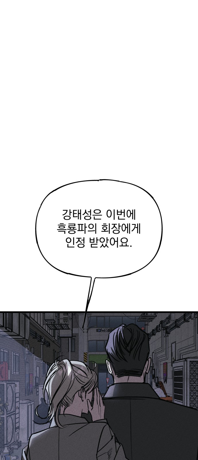 141 페이지