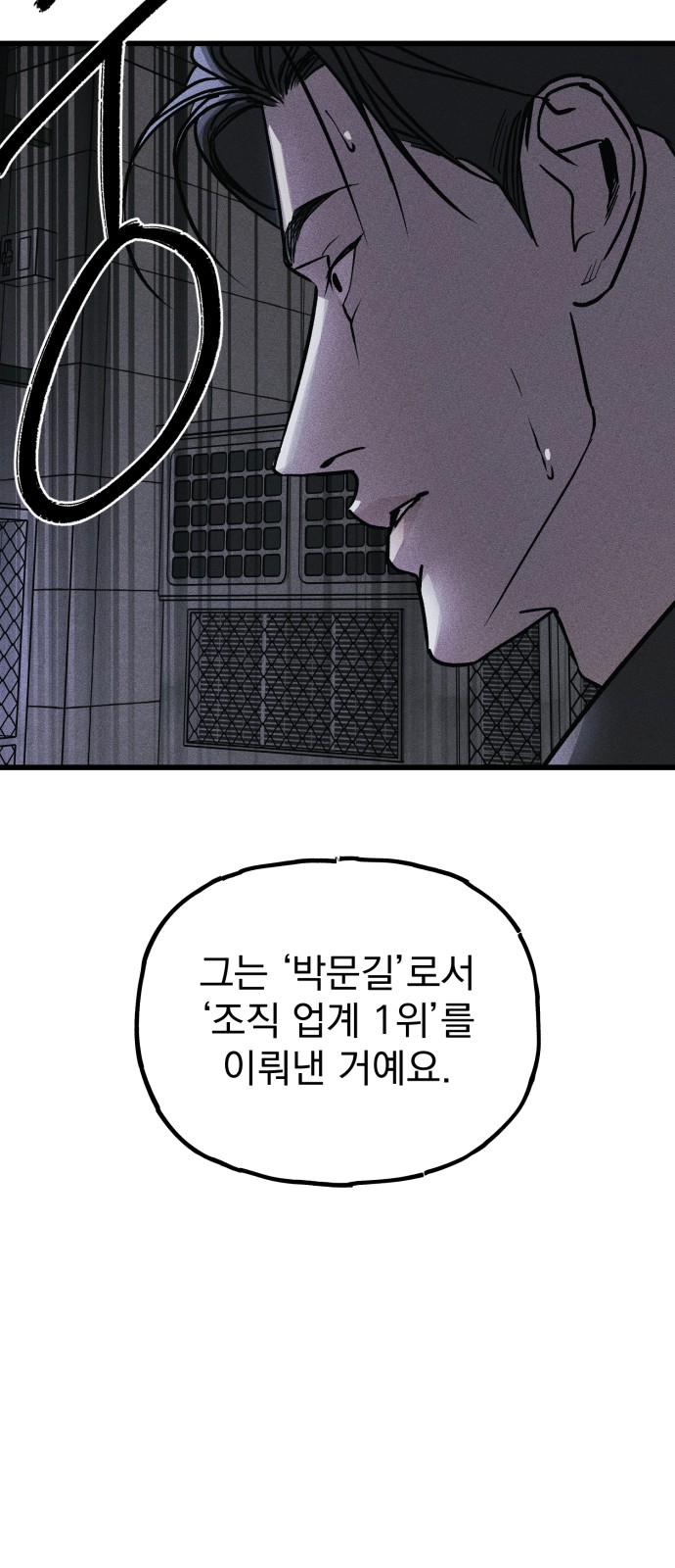 143 페이지