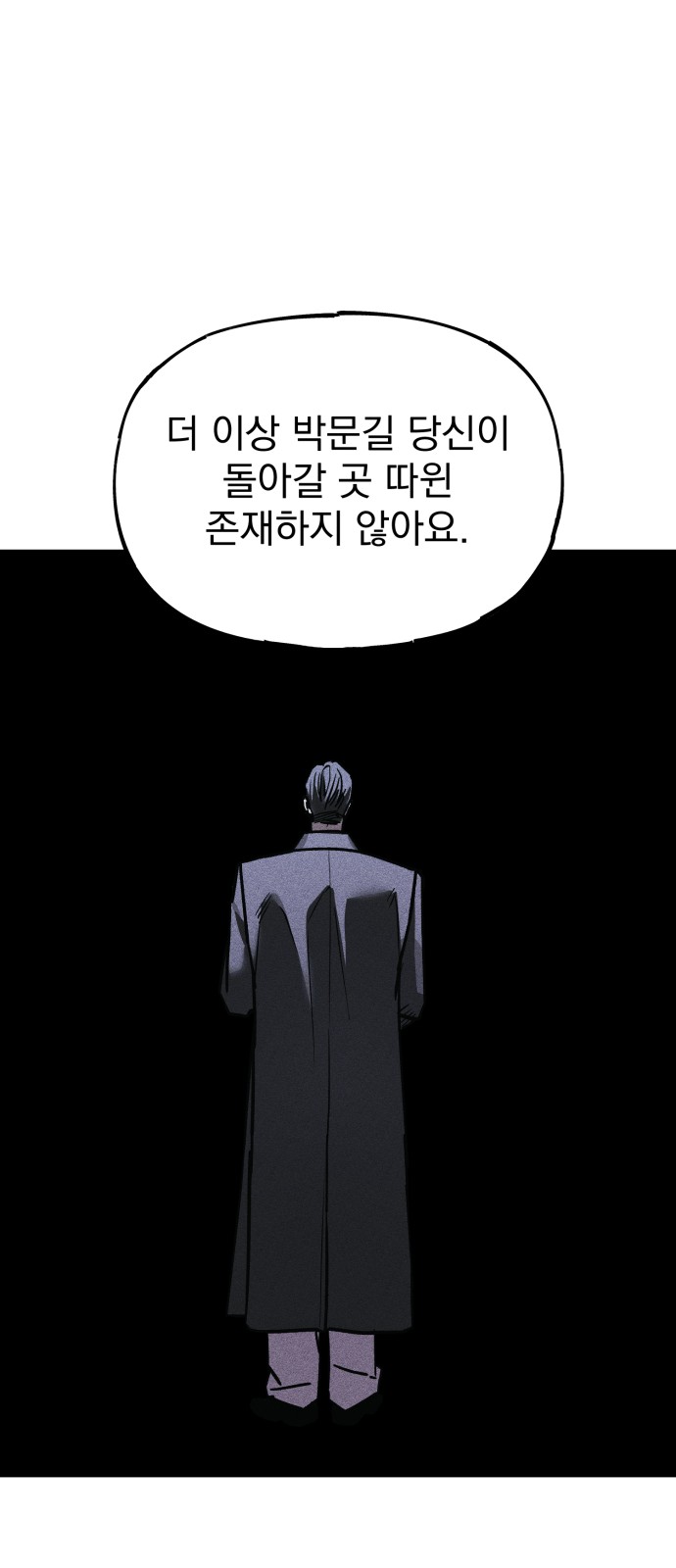 144 페이지