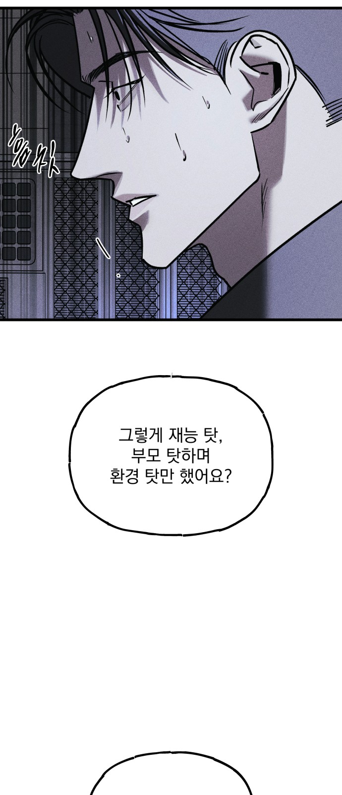 146 페이지