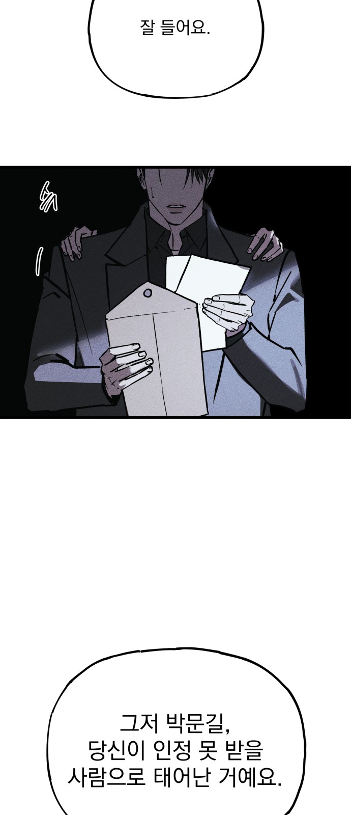 147 페이지