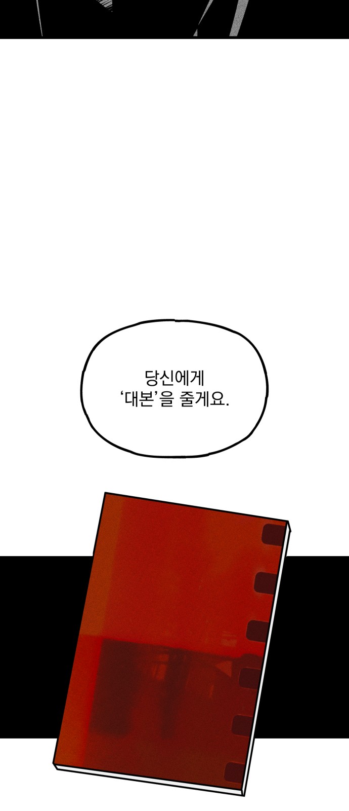 152 페이지