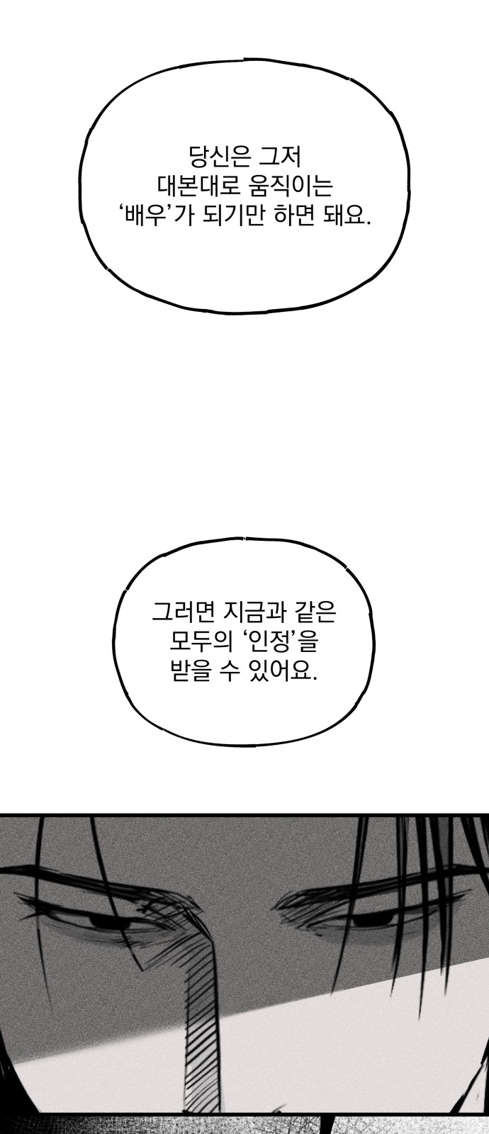 153 페이지