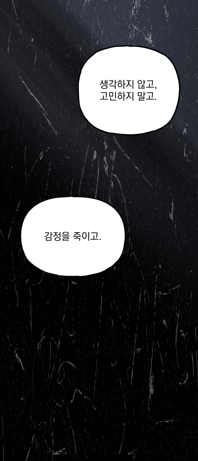 159 페이지