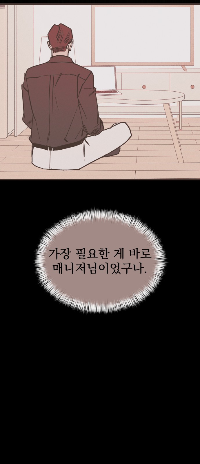 21 페이지