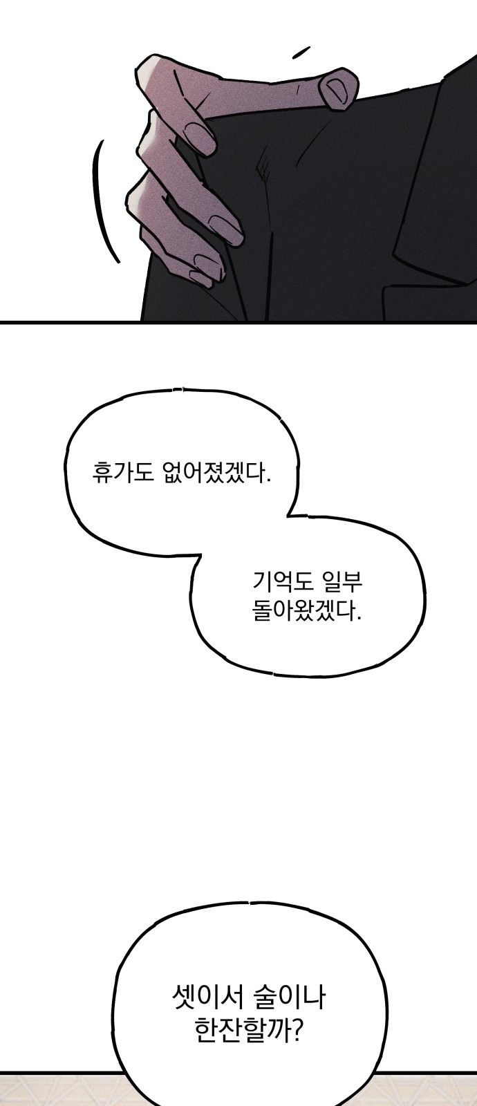67 페이지