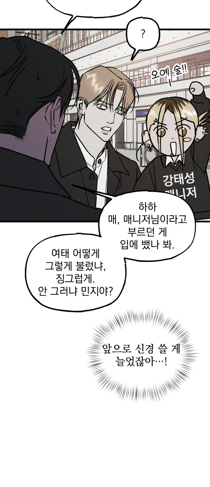 70 페이지