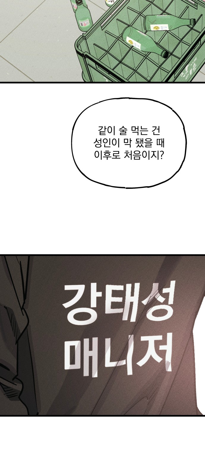 73 페이지