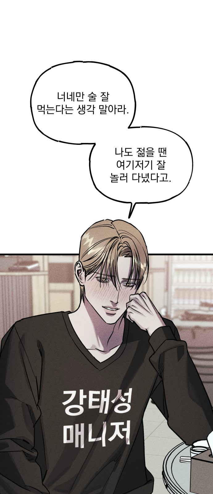 74 페이지