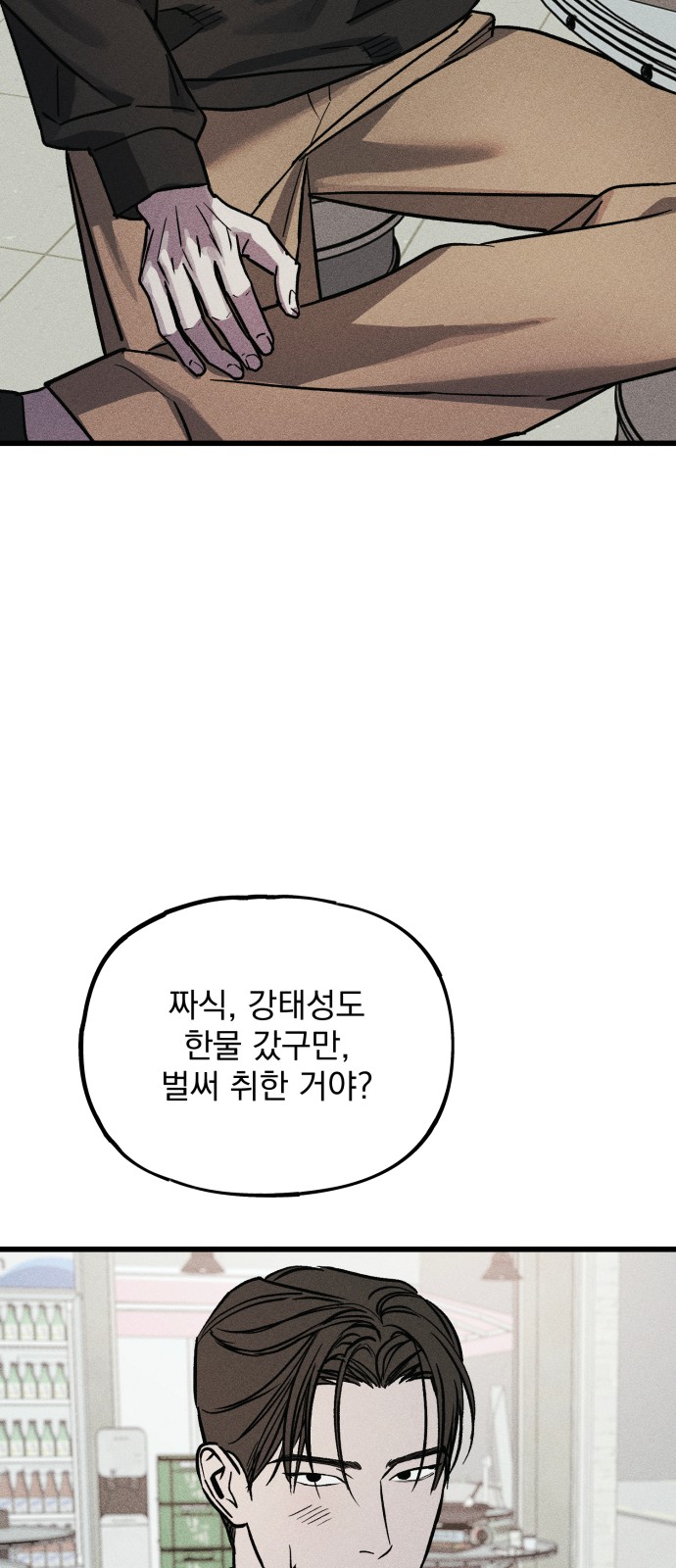 75 페이지