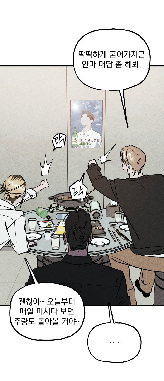 77 페이지