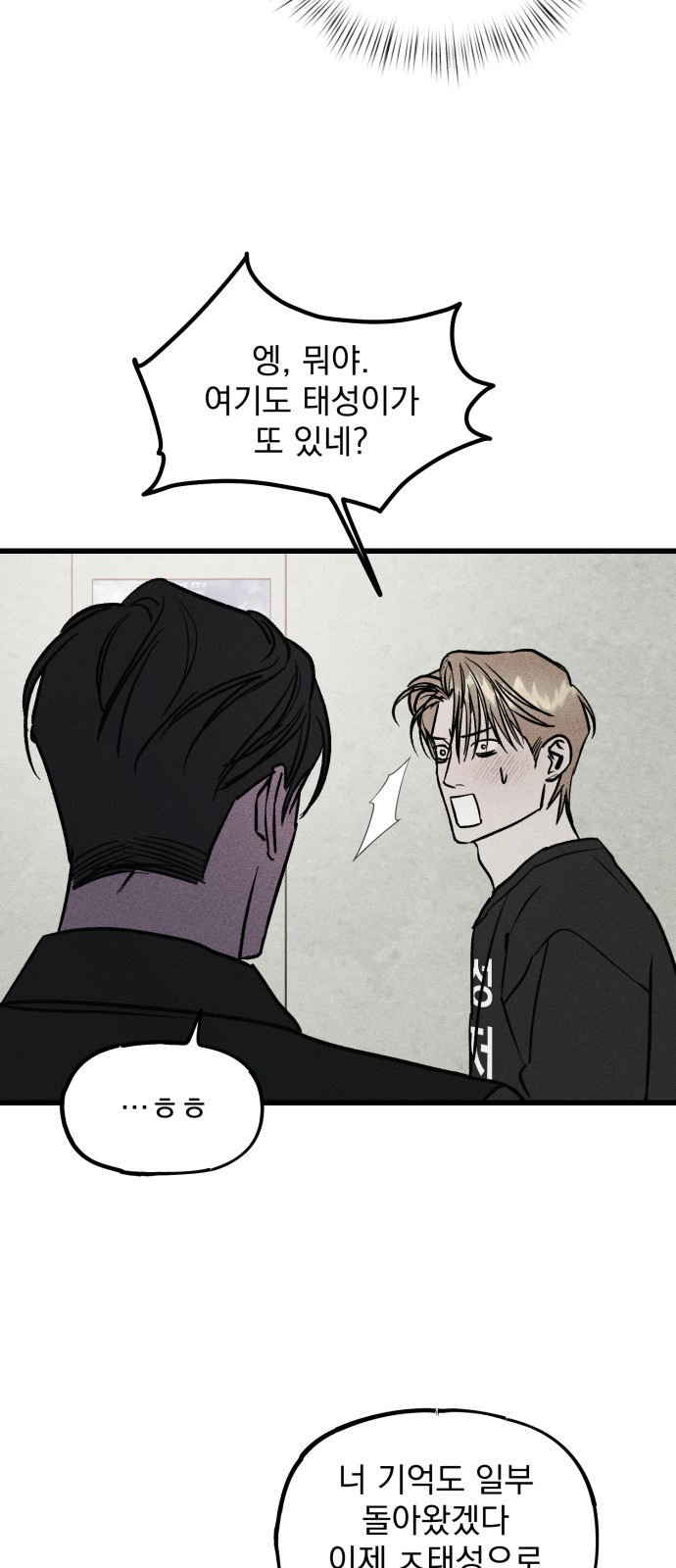 79 페이지