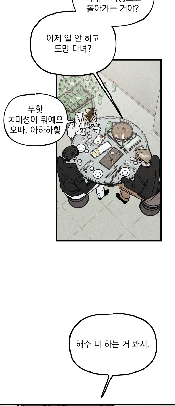 80 페이지