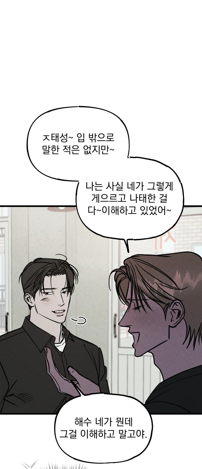 84 페이지