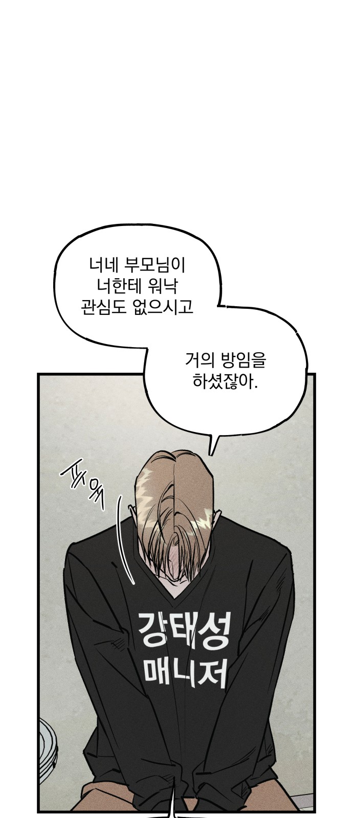 87 페이지
