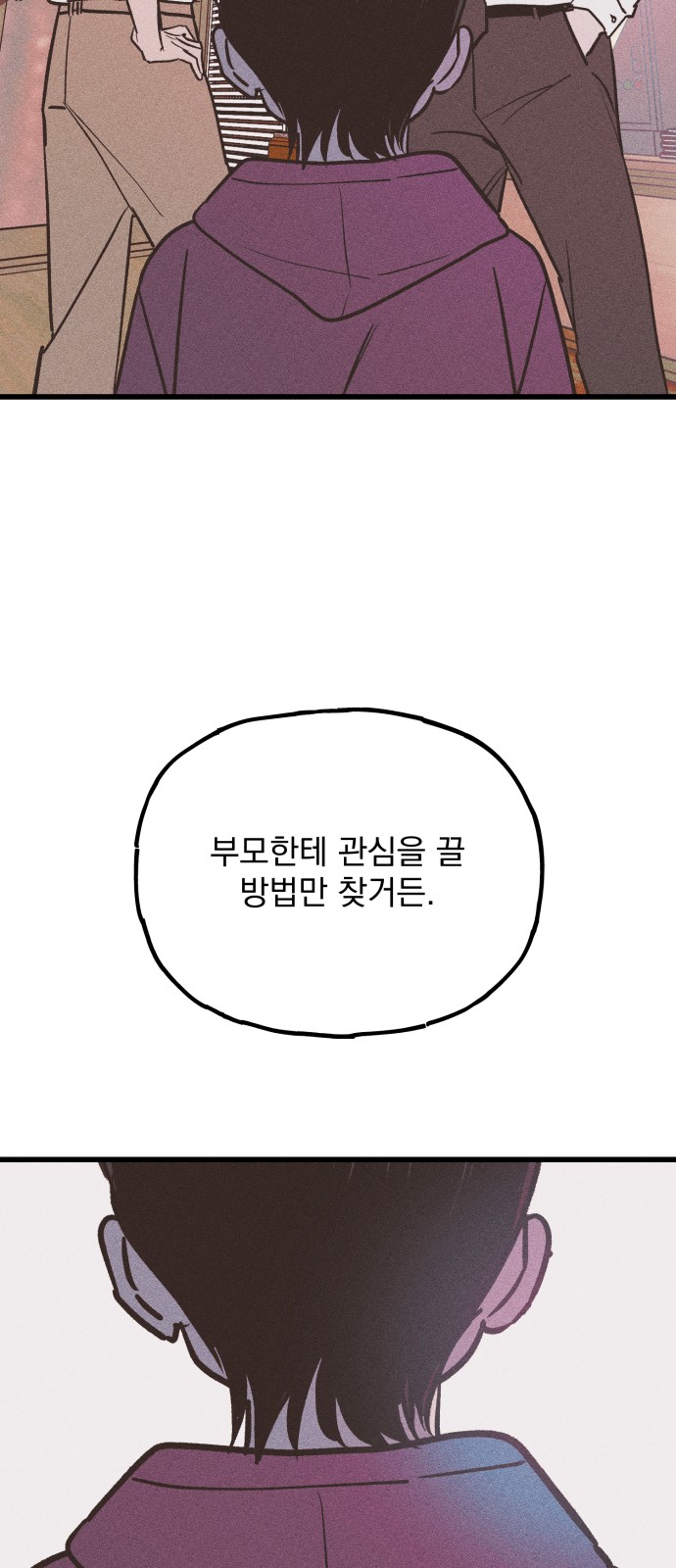 89 페이지