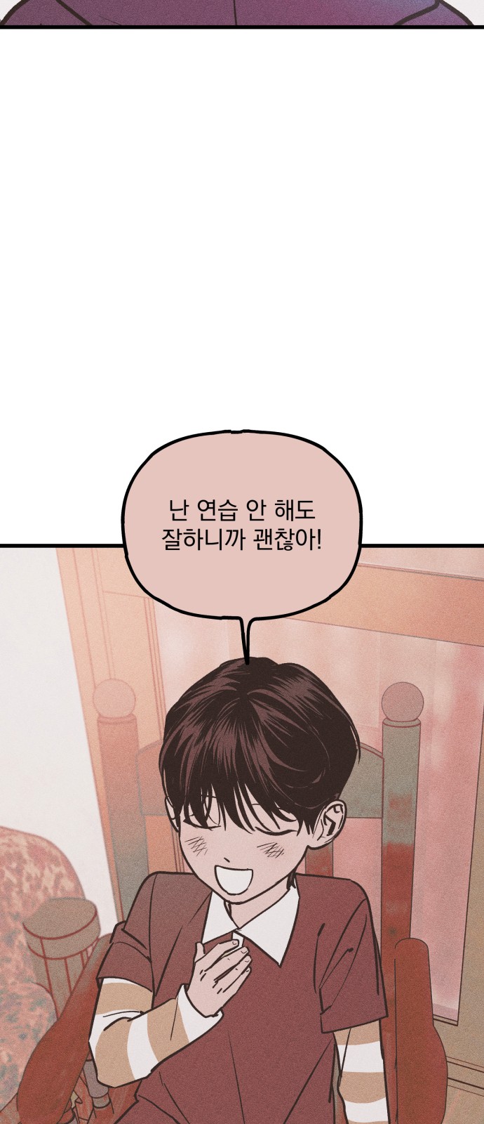 90 페이지