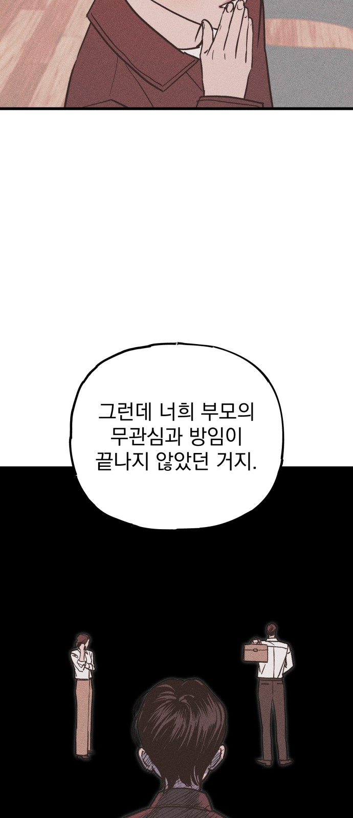 93 페이지