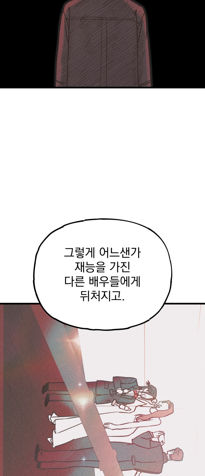 94 페이지