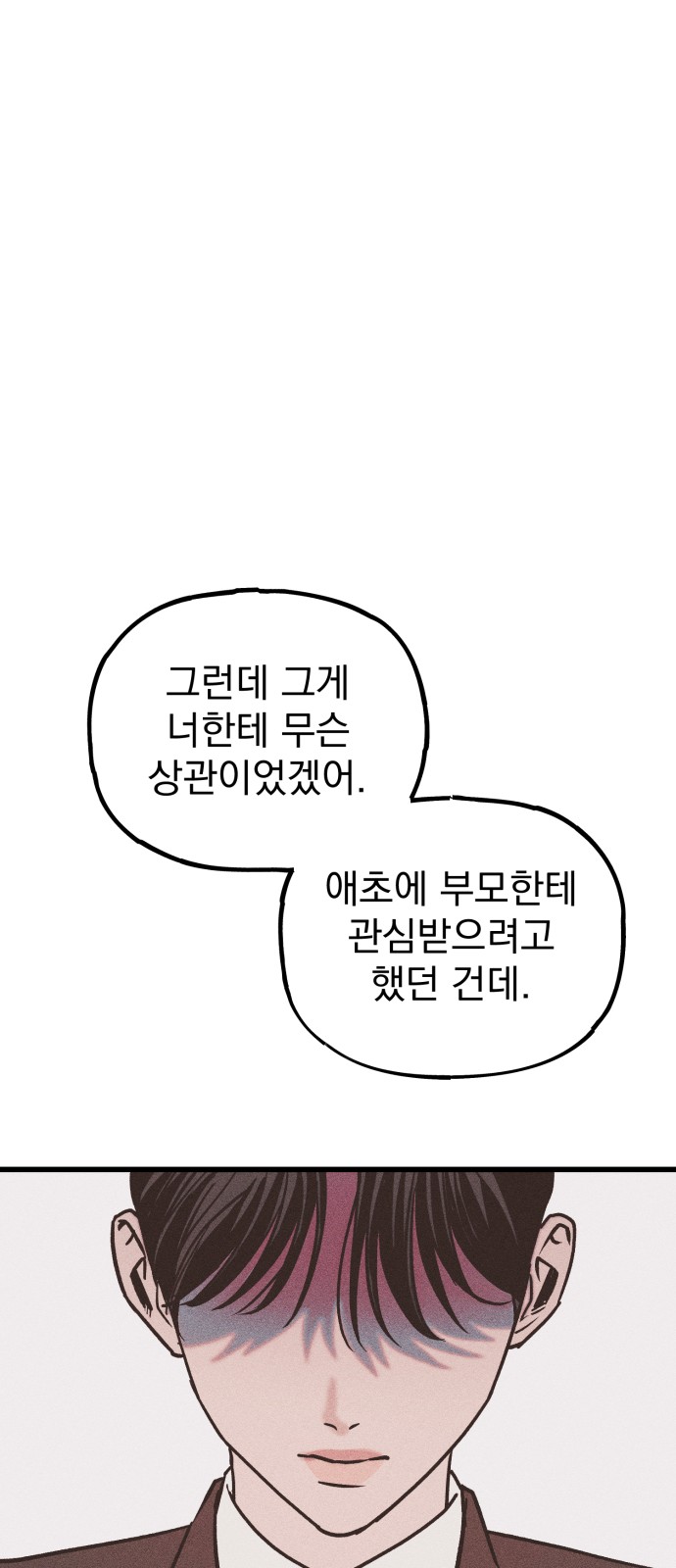 96 페이지