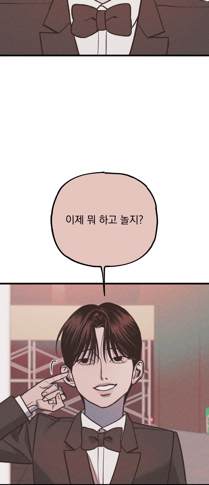 97 페이지